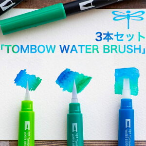 g{EEH^[ubV 3{Zbg ubVy fA AB-T }[J[iGPD-351jg{M TOMBOW / ABTy}[J[ J[My OtBbN }[J[ A[gz