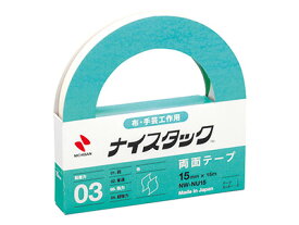 ニチバン / ナイスタック （布に使える強力両面テープ） 幅15mm x 長さ15m （NW-NU15）（A-67780）