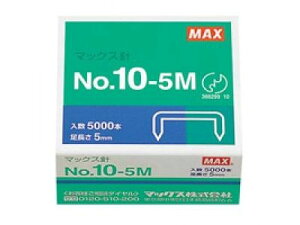 �}�b�N�X MAX / �z�b�`�L�X�j No.10-5M �i10���j�j 1��5000�{ �i10-5M�j�iA-04202�j