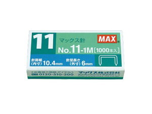 }bNX MAX / zb`LXj No.11-1M i11jj 11000{ iNo.11-1MjiA-71130j