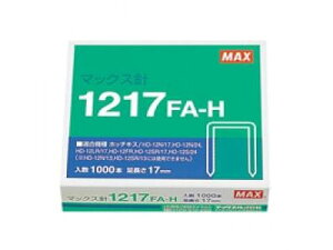 }bNX MAX / zb`LXj 1217FA-H i^p12jj 17mm 11000{ i1217FA-HjiA-04213j