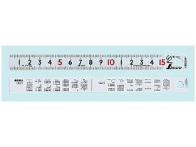 楽天市場 15センチ スケールの通販