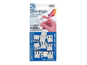 オート クリップ スライドクリッパー シルバー S 12個(SLC-380S)(A-35597)