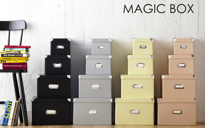 楽天市場 収納ボックス フタ付き おしゃれ トフィー Toffy マジックボックス 収納ボックス フタ付き Xlサイズ Tmx 001n 収納 ケース ボックス 衣類 小物 整理箱 デザイン おしゃれ かわいい インテリア 文房具屋フジオカ文具e Stationery