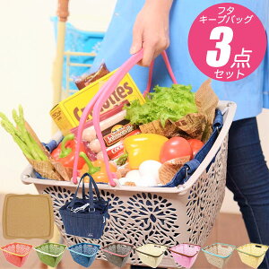 MAHALO }noXPbgEC pbg L[vobOt3_Zbg  oXPbg GRobO e WJS 󂩂 fUC  킢 nC G MAHALO BASKET Li'i