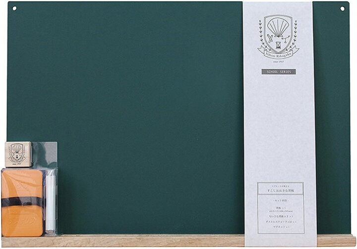 楽天市場】日本理化学工業 rikagaku すこしおおきな黒板 A3サイズ 緑 