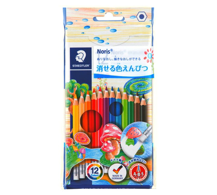 楽天市場】【メール便可 2個まで】ステッドラー STAEDTLER / ノリス 
