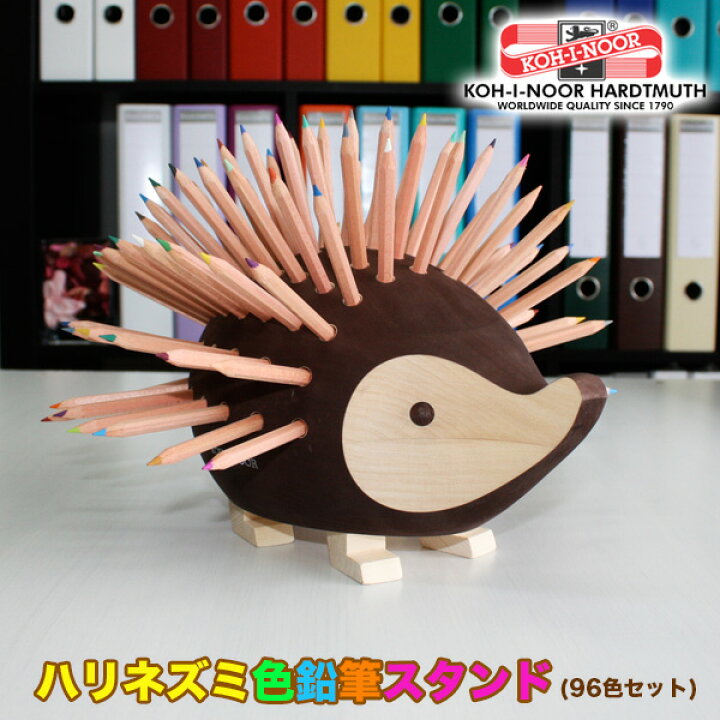 楽天市場】コヒノール (コイノア) KOH-I-NOOR / ハリネズミ色鉛筆  