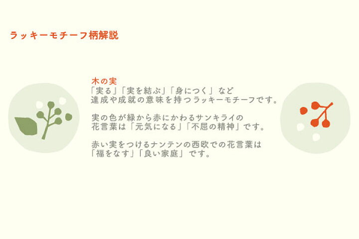 楽天市場 ミドリ Midori 便箋 しあわせ 木の実柄 文房具屋フジオカ文具e Stationery