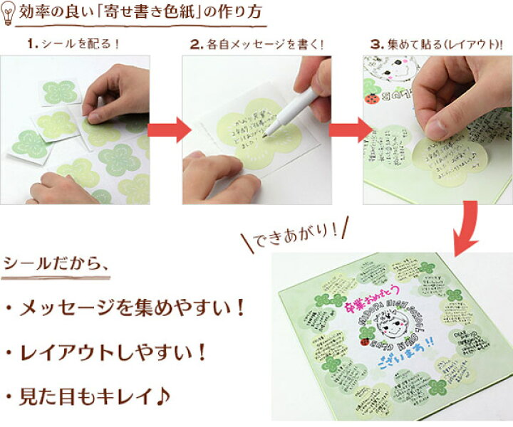 楽天市場 ミドリ Midori カラー色紙 シール付 ハート柄 文房具屋フジオカ文具e Stationery