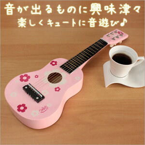 子供 ギター おもちゃ 楽器玩具の人気商品 通販 価格比較 価格 Com