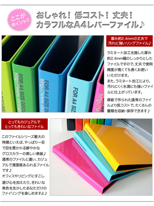 210円 クリアランスsale!期間限定! エトランジェディコスタリカ リングファイル A5 2穴 15mm厚 透明PP 赤 TRP0402 210円 クリアランスsale!期間限定! エトランジェディコスタリカ リングファイル A5 2穴 15mm厚 透明PP 赤 TRP0402