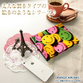 オレンジエアライン ORANGE AIRLINES / フリー台紙アルバム(S) Smile スマイル（AL-046）