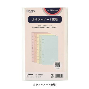 oCfbNX Bindex / VXe蒠ptB Jtm[g n oCuTCYiBRF0303jyVXe蒠 tB fUC  Mtgz