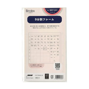 oCfbNX Bindex / VXe蒠ptB 9t[ oCuTCYiBRF1201jyVXe蒠 tB fUC  Mtgz