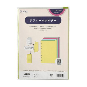 oCfbNX Bindex / VXe蒠ptB tB[z_[ A5TCYiARF4004jyVXe蒠 tB fUC  Mtgz