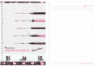 }} maruman / ₷[Y[t XEB[gC 50 iB5 26 6mmrj iL1281j