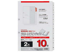 }} maruman / 2 i1`10j ~l[g^uCfbNX 10 iA4 2 10R(1`10)j iLT4210SjiA-70216j