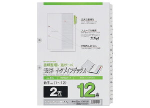 }} maruman / 2 i1`12j ~l[g^uCfbNX 12 iA4 2 12R(1`12)j iLT4212SjiA-70217j