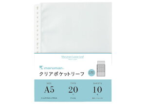 }} maruman / NA|Pbg[t 10 iA5 20j iL480jiA-213722j