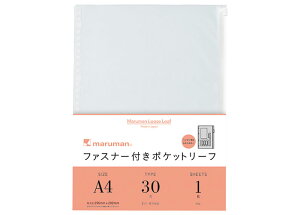 }} maruman / t@Xi[t|Pbg[t 1 iA4 30j iL850jiA-804422j