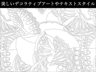 楽天市場 ペピンプレス Pepin Press 大人の塗り絵 カラーリングブック ジャパン Cb M 006 塗り絵 大人 色鉛筆 文房具屋フジオカ文具e Stationery