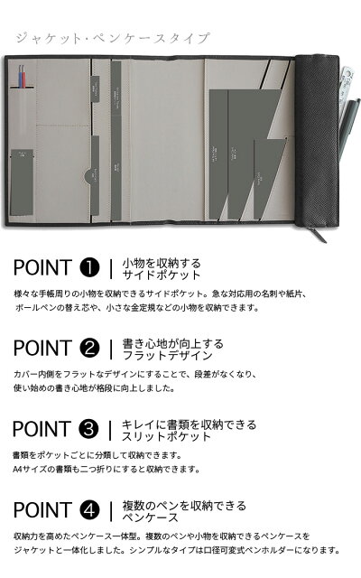 楽天市場 Nolty Tools セオリア B6ジャケット ペンケースタイプ エメラルド St12 3 手帳カバー ノートカバー B6 本革 デザイン おしゃれ ギフト 文房具屋フジオカ文具e Stationery