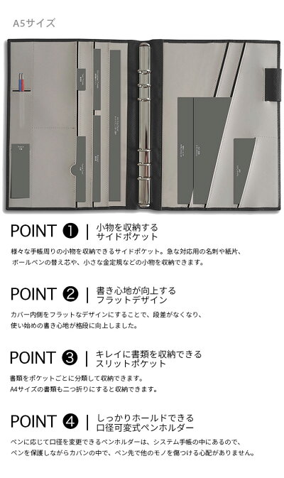楽天市場 バインデックス Bindex セオリア システム手帳 A5サイズ リング15mm エメラルド 96 3 システム手帳 革 デザイン おしゃれ ギフト 文房具屋フジオカ文具e Stationery