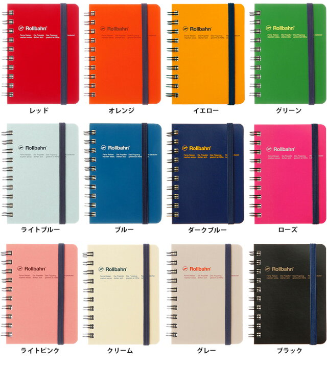 楽天市場】【メール便可 6冊まで】【ポイント5倍】ロルバーン ノート ポケット付メモ（ミニ サイズ）5mm方眼（NRP02 / 500306）【デルフォニックス  DELFONICS Rollbahn リングノート 方眼 A7 ミシン目 デザイン おしゃれ】 : 文房具屋フジオカ文具e-stationery