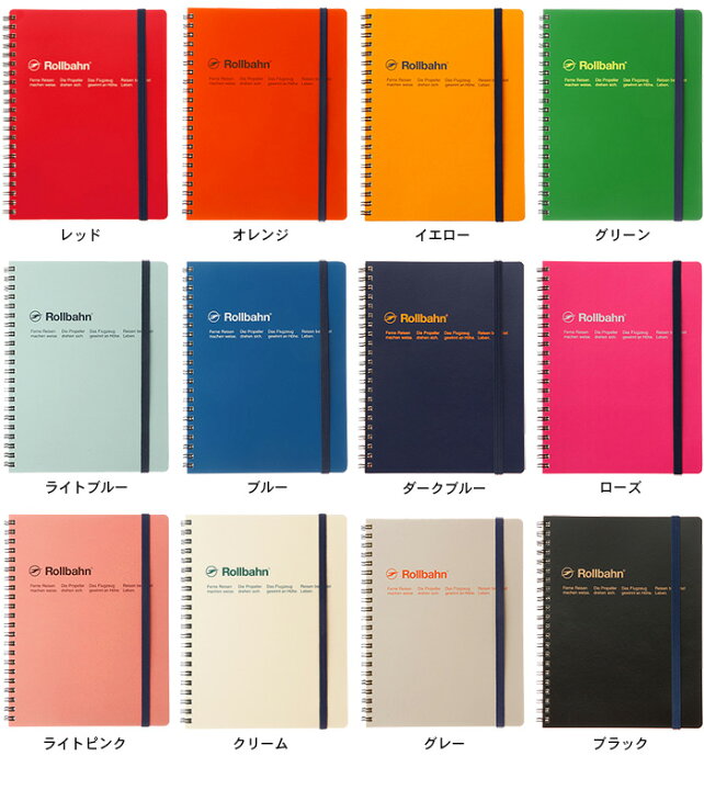 人気急上昇】 まとめ ロルバーンノート 方眼 A5 ブラック 500056-105 fucoa.cl 人気急上昇】 まとめ ロルバーンノート 方眼 A5 ブラック 500056-105 fucoa.cl