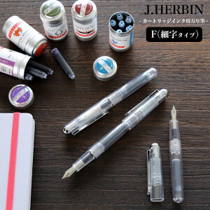 y[։ 5{܂ŁzGo J.HERBIN / J[gbWCNpNM XPg F ׎ihb-pen06jyJ[gbW NM  fUC  tX AMLz