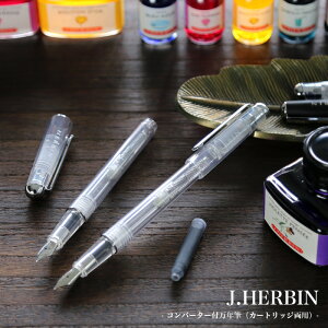 y[։ 5{܂ŁzGo J.HERBIN / Ro[^[tNM J[gbWp^Cv CN1{iXPgjihb-pen07jyXPgNM fUC  tX AN