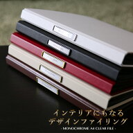 クリアファイル A4 モノクローム クリアーファイル 固定式（A4Sサイズ 20ポケット）（PAM-132 / PAMC-132…