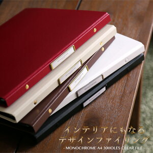 NAt@C A4 mN[ NA[t@C n[t ւiA4STCY 30 10|PbgjiPAM-139H / PAMC-139HjyoC_[ A4 30 X fUC  킢  Ce