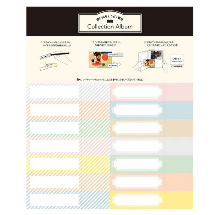 楽天市場 ポイント5倍 フォトアルバム かわいい マークス コレクションアルバム アニマル ゾウ L判サイズ100枚収納可能 Cg Cal26 Or Mark S 写真 アルバム ポケットアルバム L判 2段 動物 デザイン おしゃれ 文房具屋フジオカ文具e Stationery