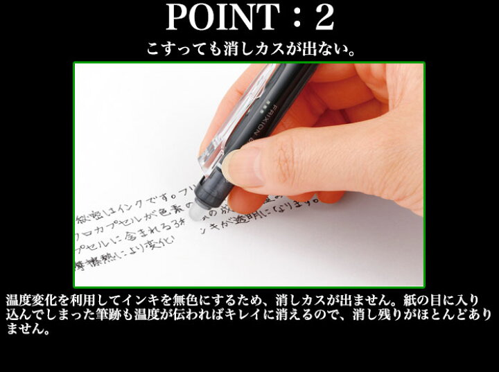楽天市場 パイロット フリクション フリクションボールペン フリクションボール2 038 0 38mm 2色ボールペン こすると消えるボールペン Lkfb 40uf Pilot Frixion 消せるボールペン 筆記具 事務用品 デザイン おしゃれ 文房具屋フジオカ文具e Stationery