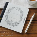 楽天市場 ノート メモ 糸綴じノート 文房具屋フジオカ文具e Stationery