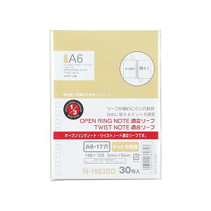qgu Mutual I[vOm[g [t A6^e^iN-1663SDjyLIHIT LAB. m[g fUC  킢z
