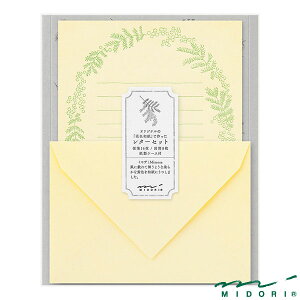 ~h ^[Zbg ԐFa Ai86930006jyMIDORI ^[Zbg 킢 fUC z