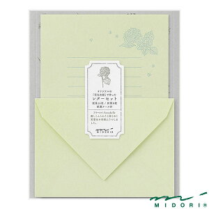 ~h ^[Zbg ԐFa Ai86931006jyMIDORI ^[Zbg 킢 fUC z