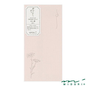 ~h  ̂ ԐFa sNi25296006jyMIDORI  킢 fUC z