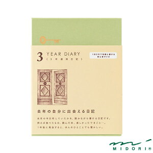 ~h L 3NAp  ~j x[Wi12710006jyMIDORI L 킢 fUC z