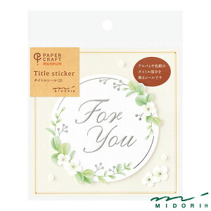 ~h V[ PCM ^Cg S O[[Xi82693006jyMIDORI V[ y[p[Ntg~[WA 킢 fUC z