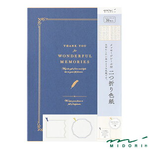 ~h J[F A4 V[t ܂ {^ i33294006jyMIDORI F 킢 fUC z