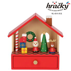 【クリスマス雑貨・飾り】マークス MARK'S / サンタハウス（TOY-TR46）【クリスマス 木製 人形 輸入雑貨 北欧 デザイン おしゃれ かわいい】