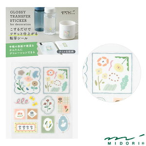 ~h V[ ] c ^Cki82698006jyMIDORI V[ 킢 fUC z