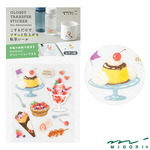 ~h V[ ] c i82699006jyMIDORI V[ 킢 fUC z