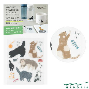 ~h V[ ] c lRi82700006jyMIDORI V[ 킢 fUC z