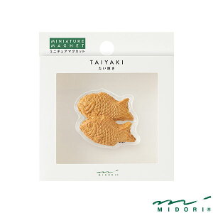 ミドリ マグネット 1個入 たい焼き柄(43418006)【MIDORI マグネット かわいい デザイン おしゃれ】