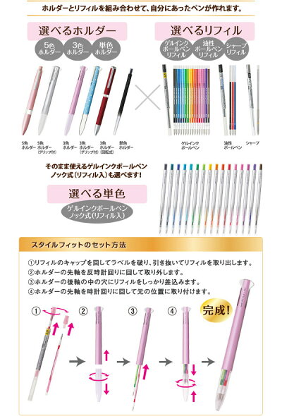 楽天市場 三菱鉛筆 スタイルフィット ゲルインクボールペン 0 28mm ノック式 リフィル入 ユニボール シグノ Umn 139 28 Mitsubishi Style Fit Uni Ball Signo ボールペン スタイルフィット 筆記具 文房具屋フジオカ文具e Stationery